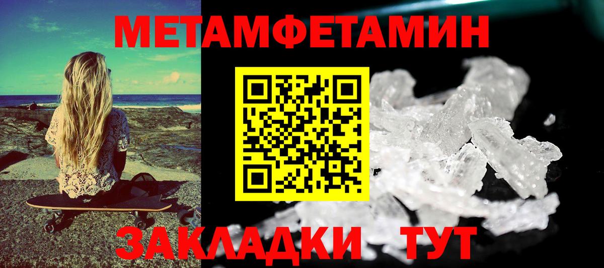 Дзержинск  АМФ  Вход с VPN  Amphetamine Premium 