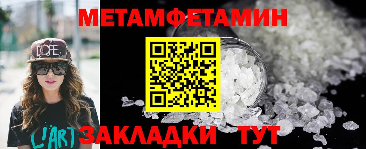 Amphetamine VHQ Дзержинск