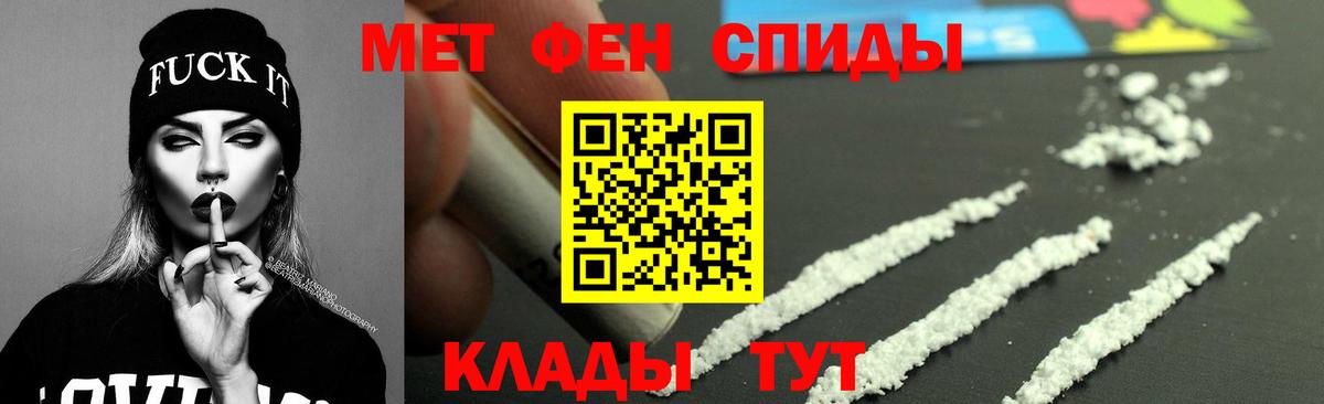 МЕФ  Каннабис  Дзержинск  Где найти наркотики?  Меф   COCAIN  ГАШИШ  Вход с VPN  МЕТАМФЕТАМИН 