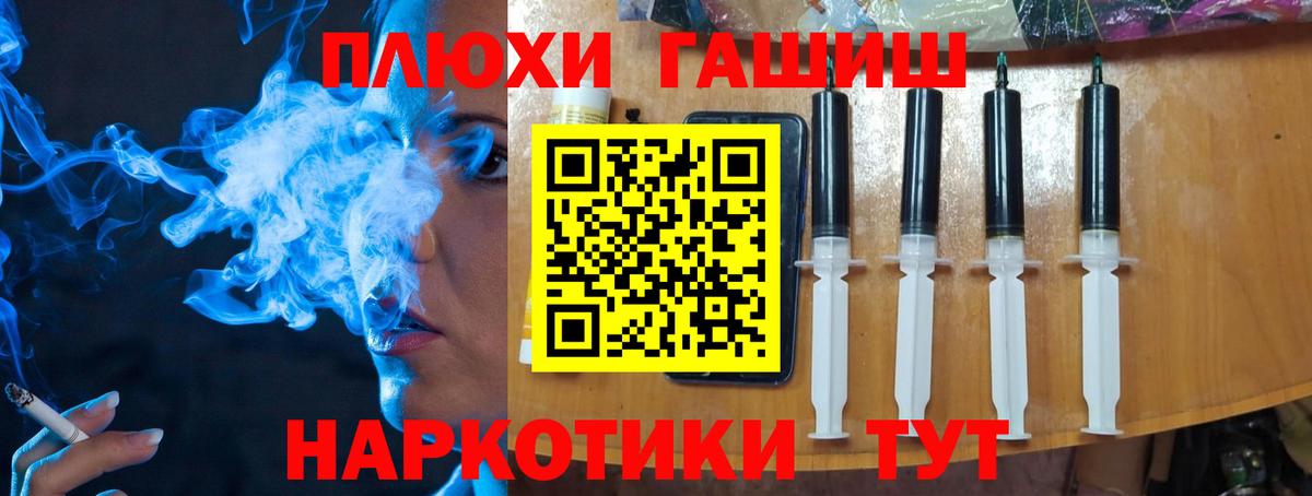 Дзержинск  Гашиш убойный  Вход с VPN  ГАШИШ хэш 