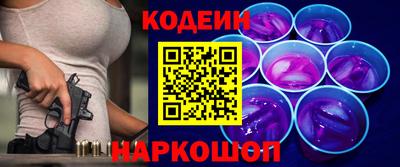соль ск Волгодонск