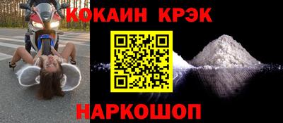 кокаин колумбия Волжский
