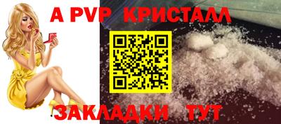 соль ск Волгодонск