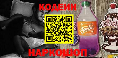 соль ск Волгодонск