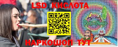 2c-b Волжск