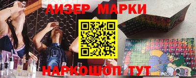 кокаин колумбия Волжский
