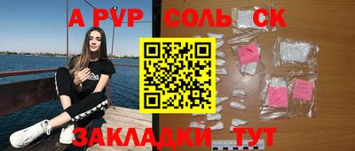кокаин колумбия Волжский