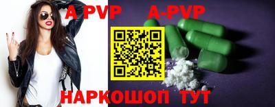 соль ск Волгодонск