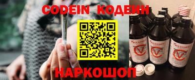 соль ск Волгодонск