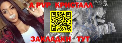 кокаин колумбия Волжский