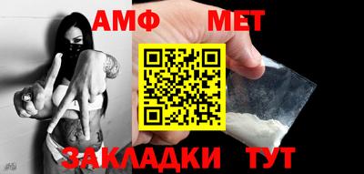 соль ск Волгодонск