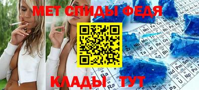 соль ск Волгодонск
