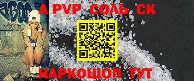 кокаин колумбия Волжский