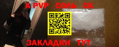 2c-b Волжск