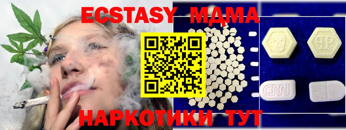 Лсд 25 Дзержинск