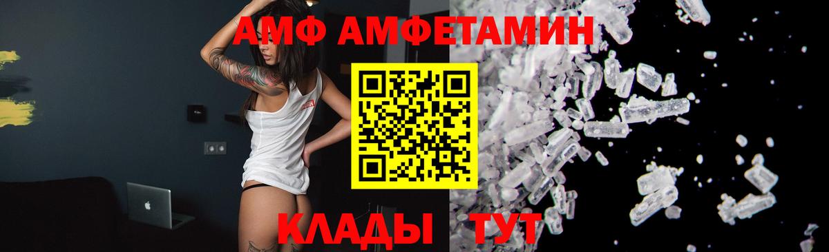 Метамфетамин кристалл  Вход с VPN  Метамфетамин кристалл  Дзержинск 