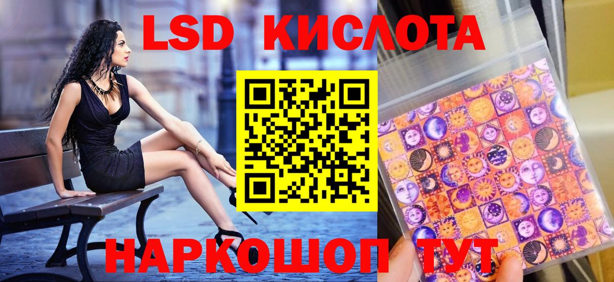 Марки 25I-NBOMe  Марки 25I-NBOMe 1500мкг  Марки 25I-NBOMe 1500мкг  Вход с VPN  Дзержинск 