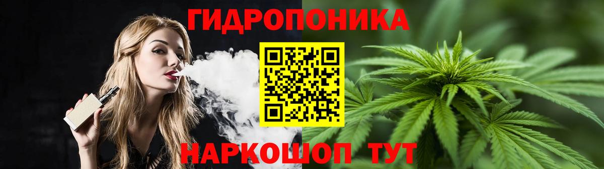 Марихуана SATIVA & INDICA  Марихуана White Widow  Дзержинск  Каннабис индика  Вход с VPN 